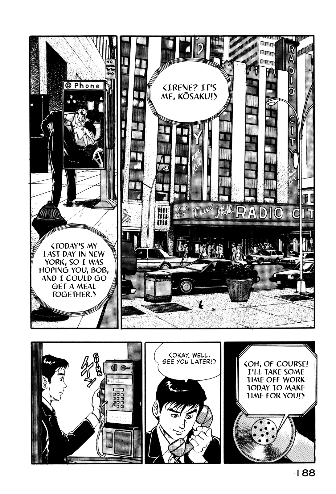Section Chief Shima Kōsaku chapter 17 - page 2