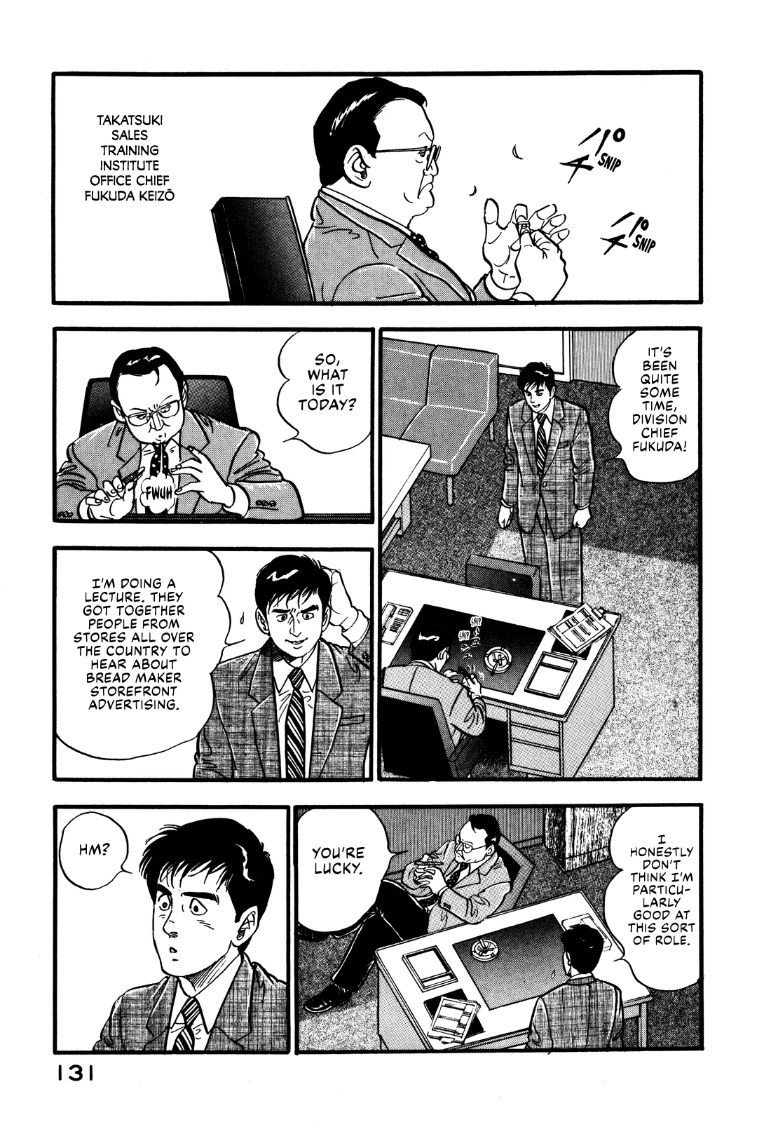 Section Chief Shima Kōsaku chapter 42 - page 3