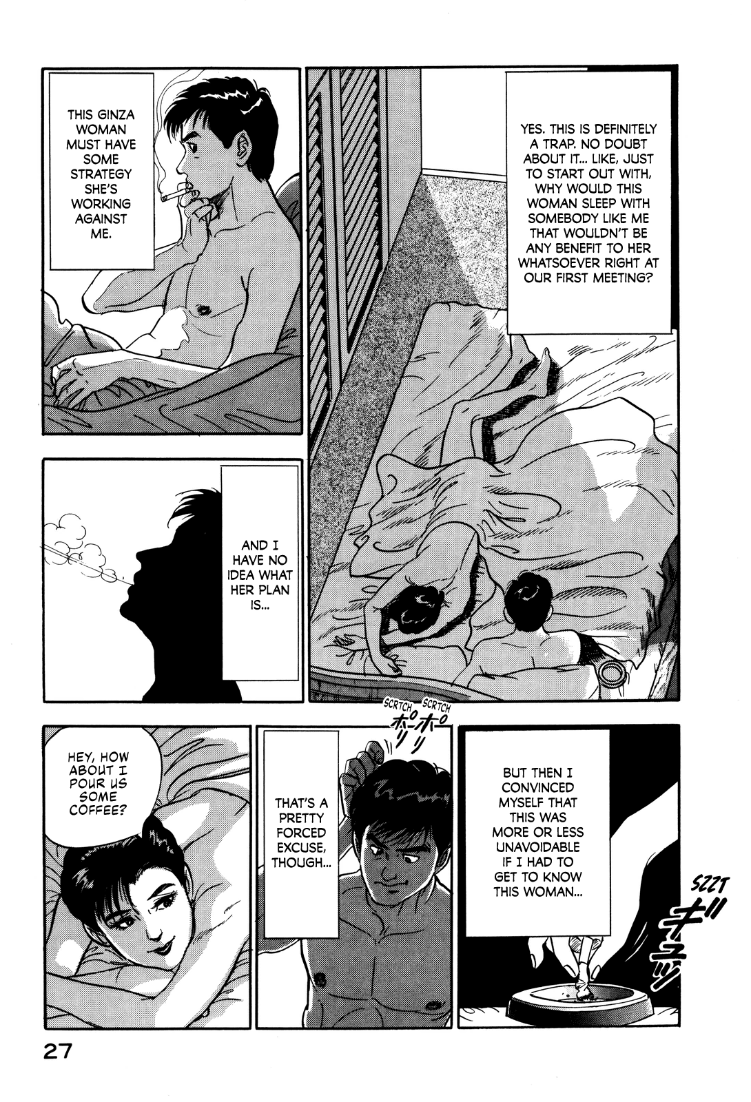 Section Chief Shima Kōsaku chapter 19 - page 3