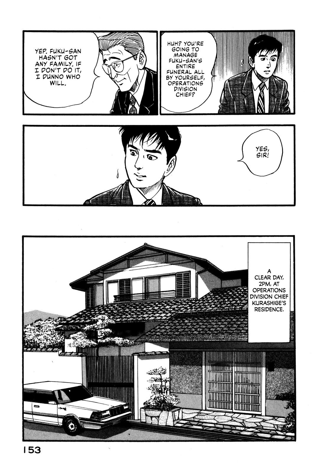 Section Chief Shima Kōsaku chapter 43 - page 5