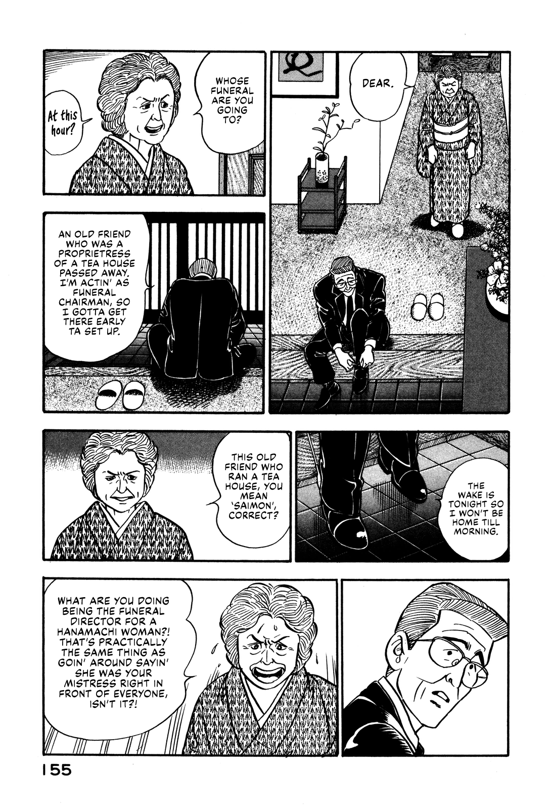 Section Chief Shima Kōsaku chapter 43 - page 7