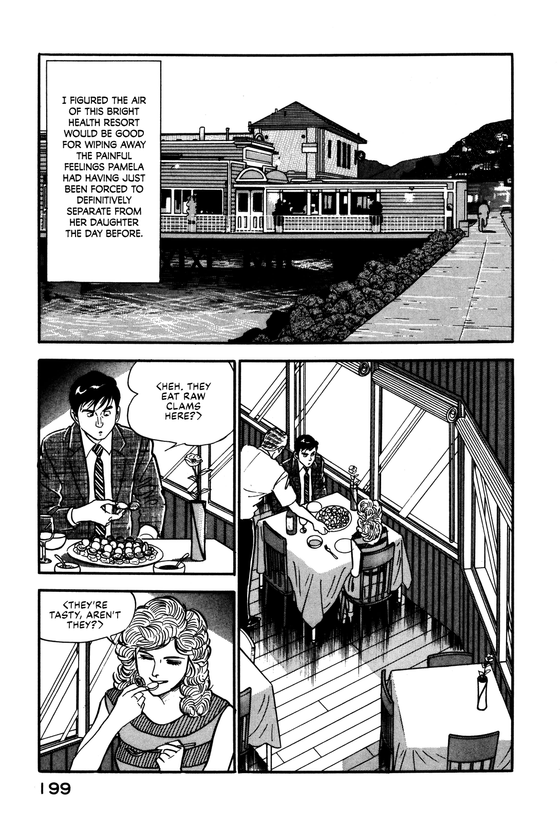 Section Chief Shima Kōsaku chapter 27 - page 3