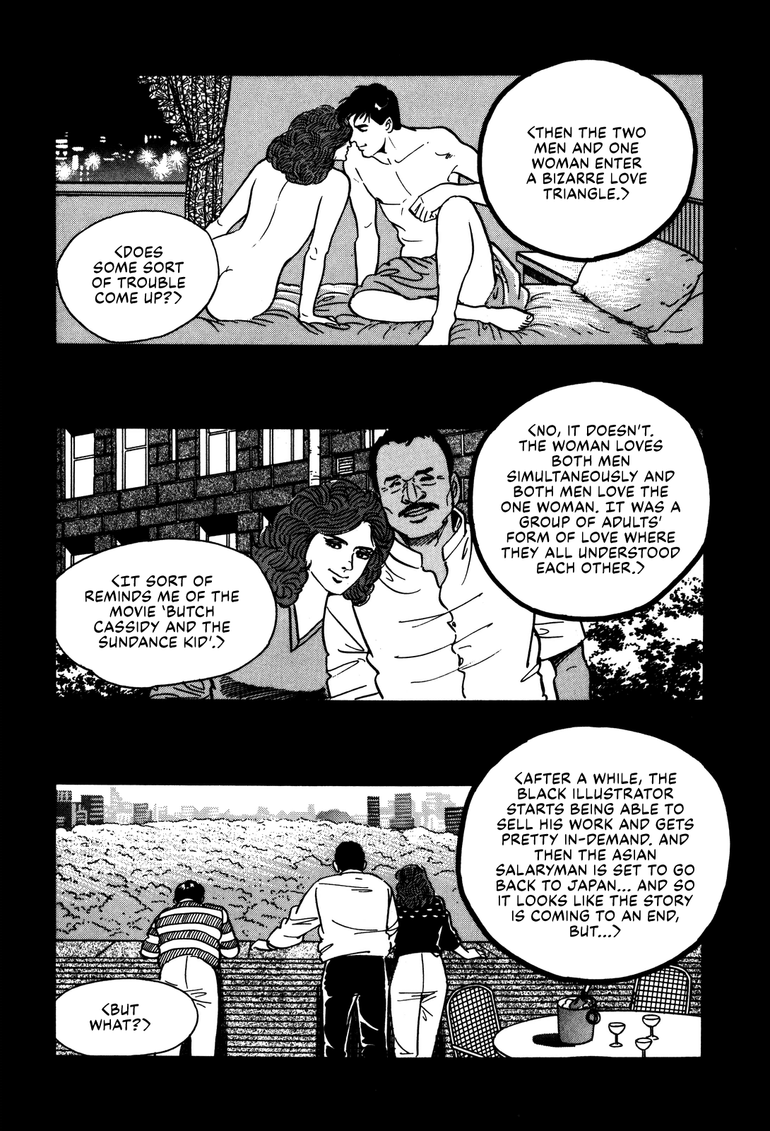 Section Chief Shima Kōsaku chapter 27 - page 7