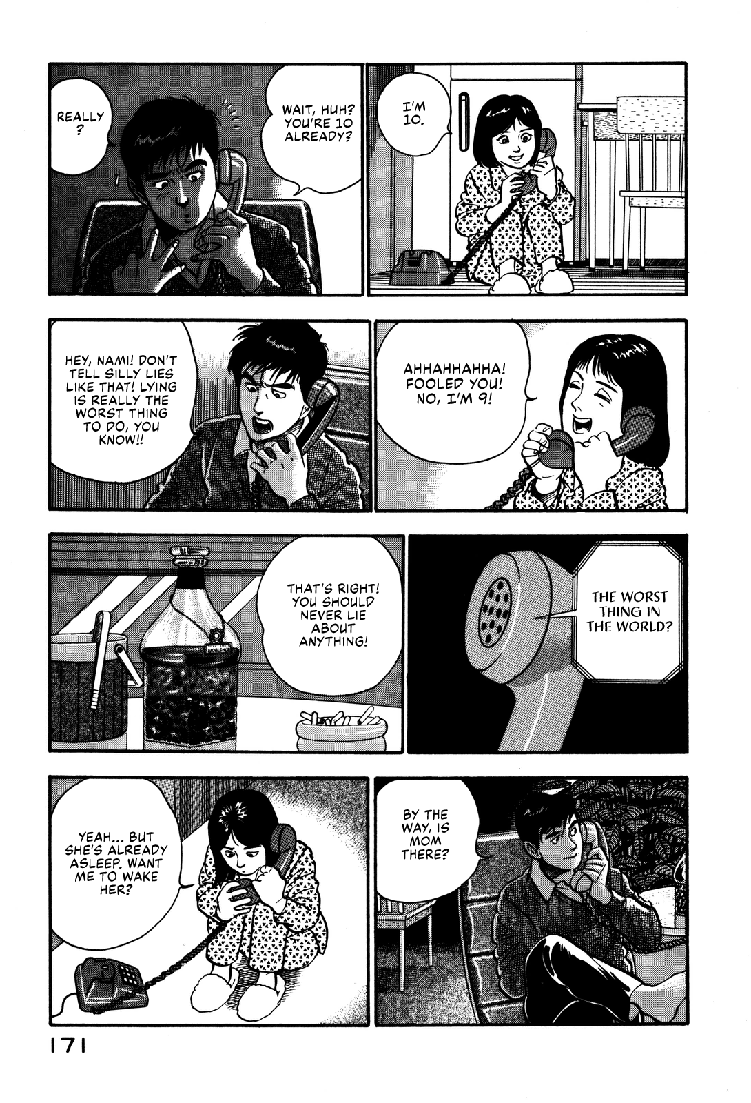 Section Chief Shima Kōsaku chapter 44 - page 3