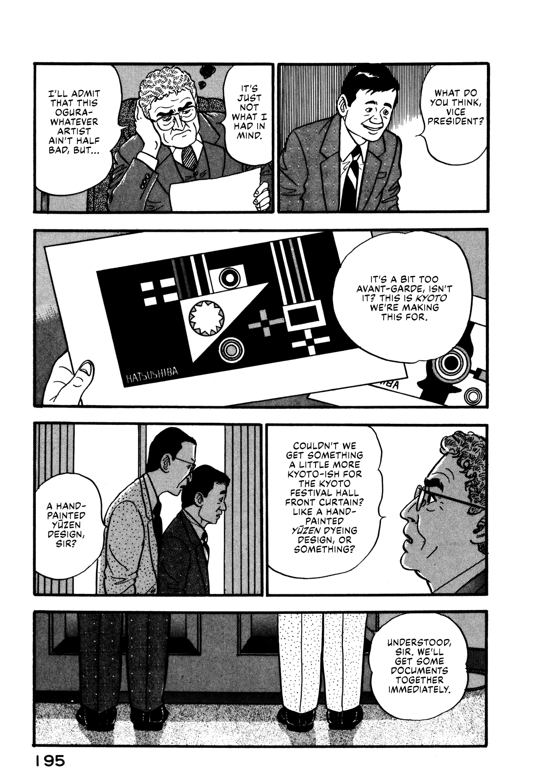 Section Chief Shima Kōsaku chapter 45 - page 3