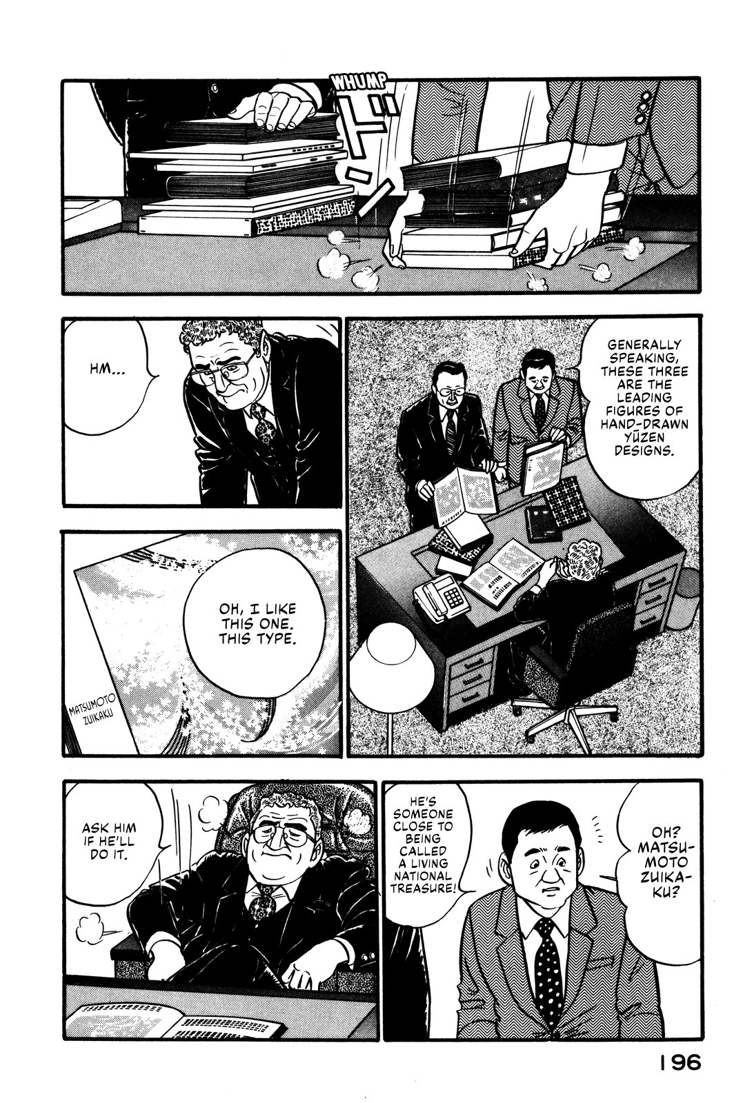 Section Chief Shima Kōsaku chapter 45 - page 4