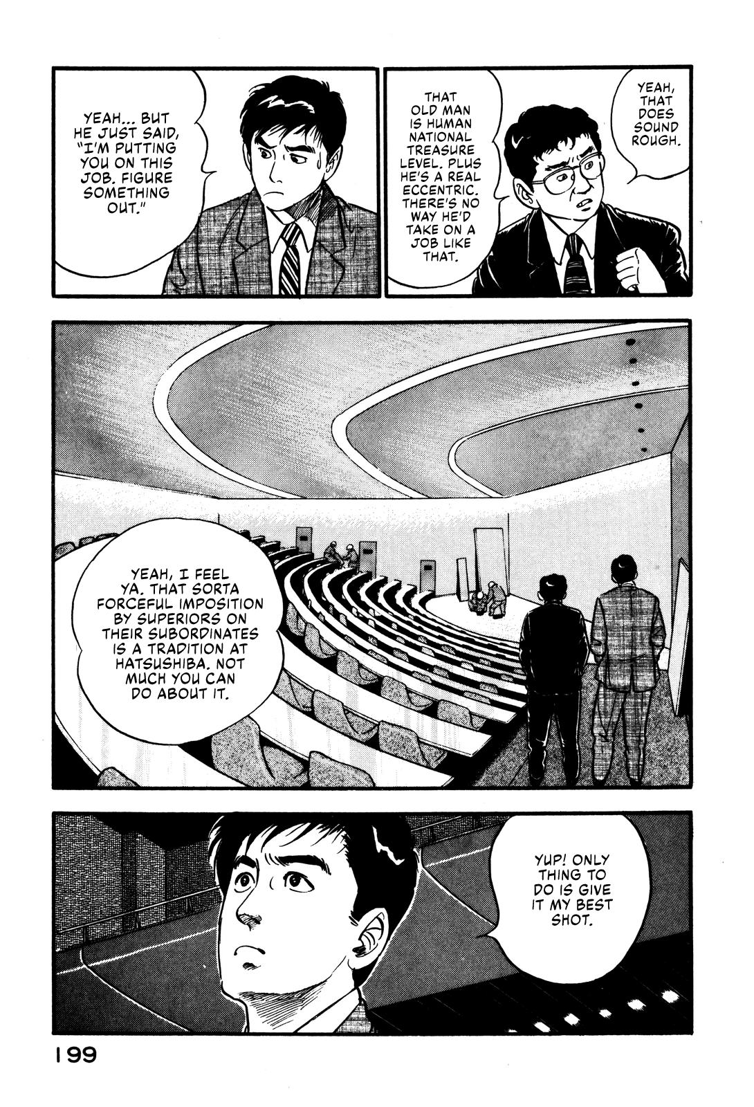 Section Chief Shima Kōsaku chapter 45 - page 7