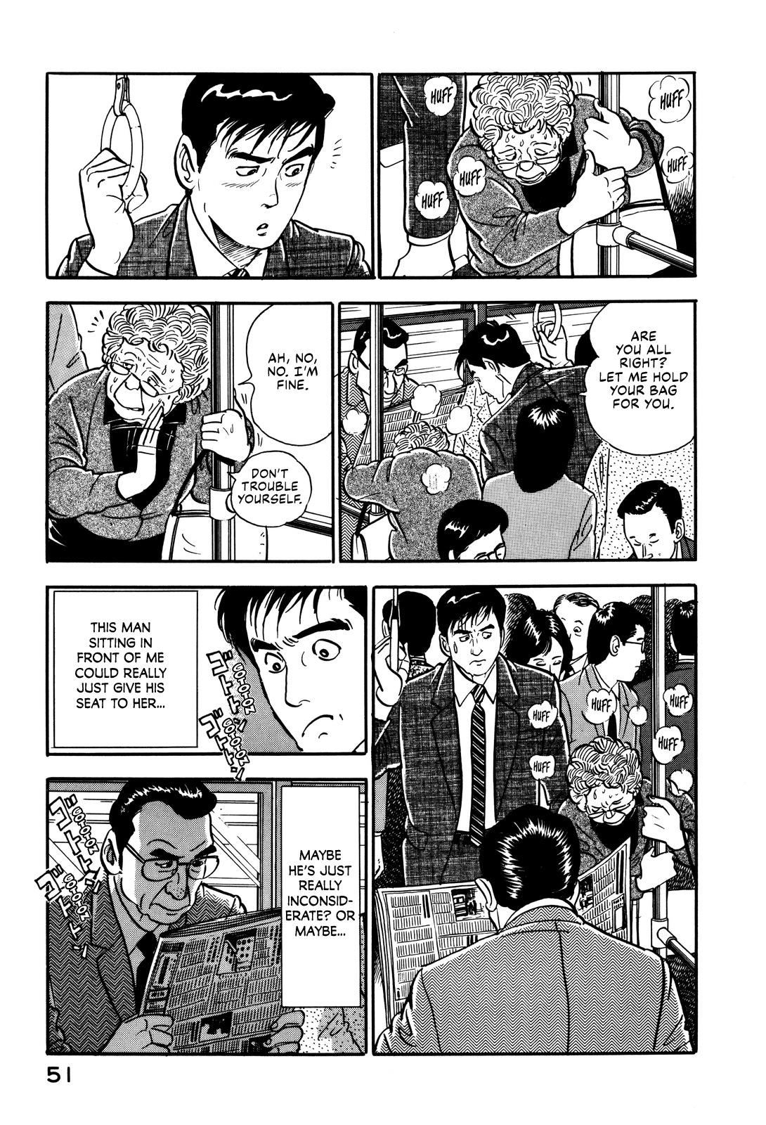 Section Chief Shima Kōsaku chapter 20 - page 3