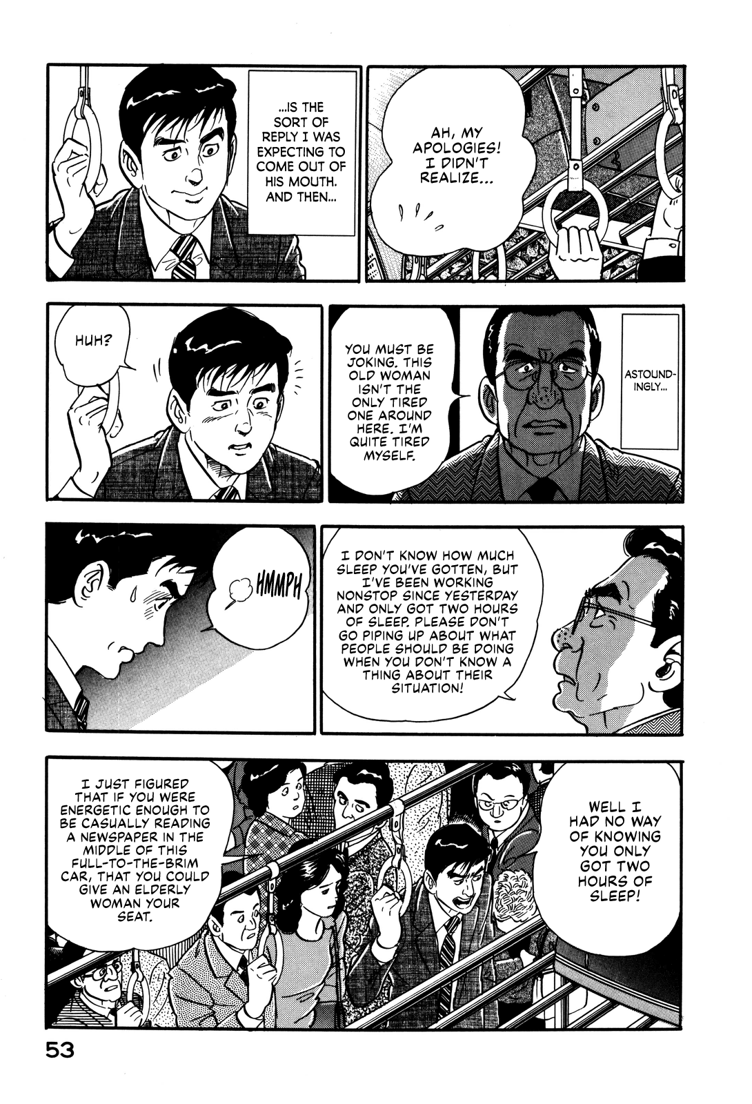 Section Chief Shima Kōsaku chapter 20 - page 5