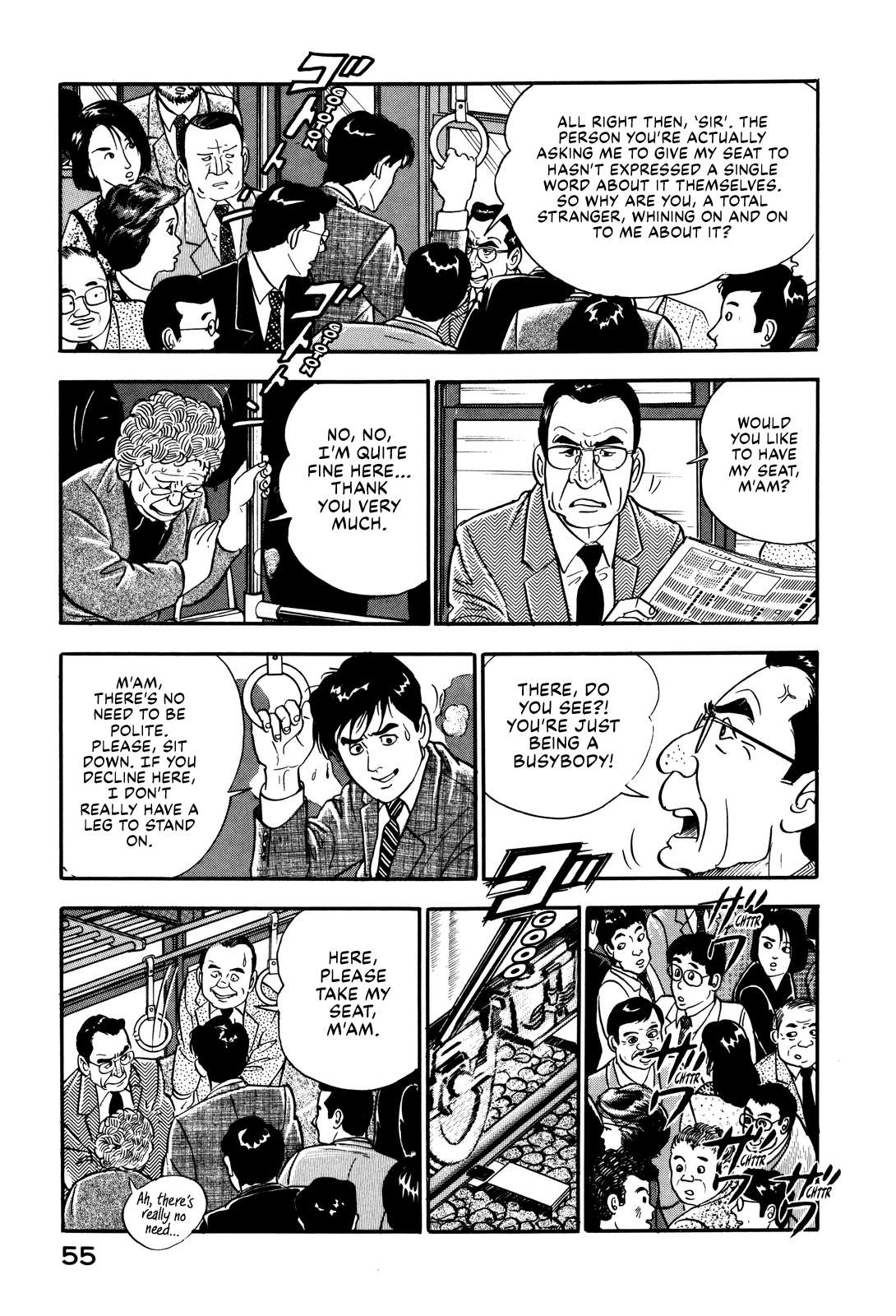 Section Chief Shima Kōsaku chapter 20 - page 7