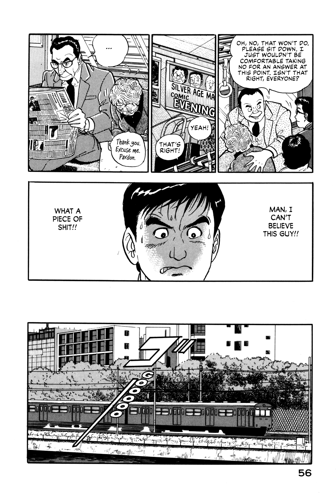 Section Chief Shima Kōsaku chapter 20 - page 8