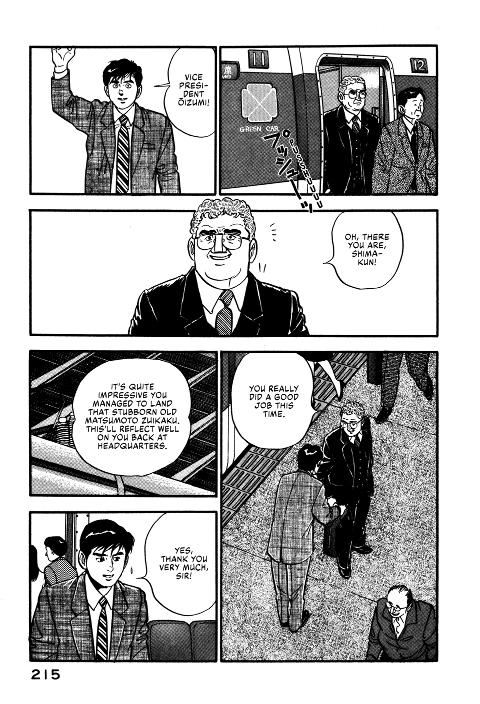 Section Chief Shima Kōsaku chapter 46 - page 3