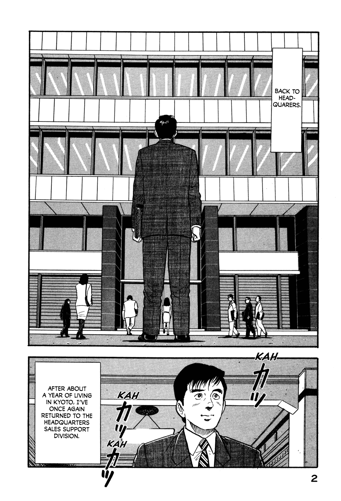Section Chief Shima Kōsaku chapter 47 - page 4