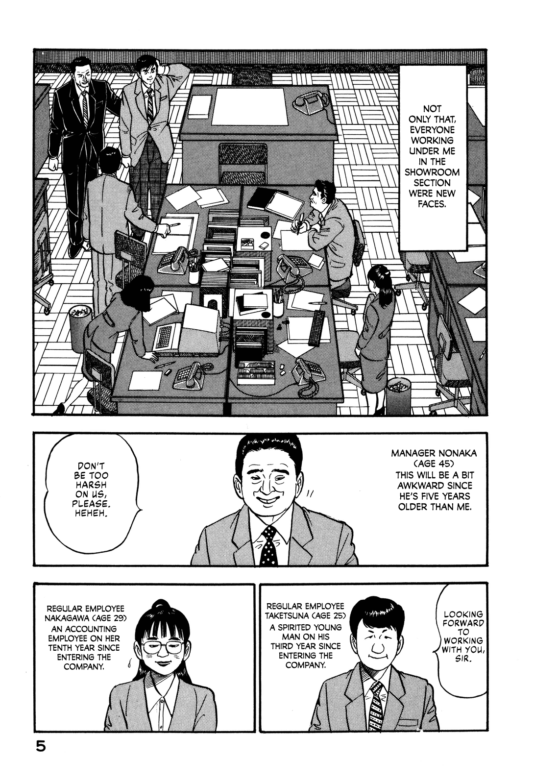Section Chief Shima Kōsaku chapter 47 - page 7