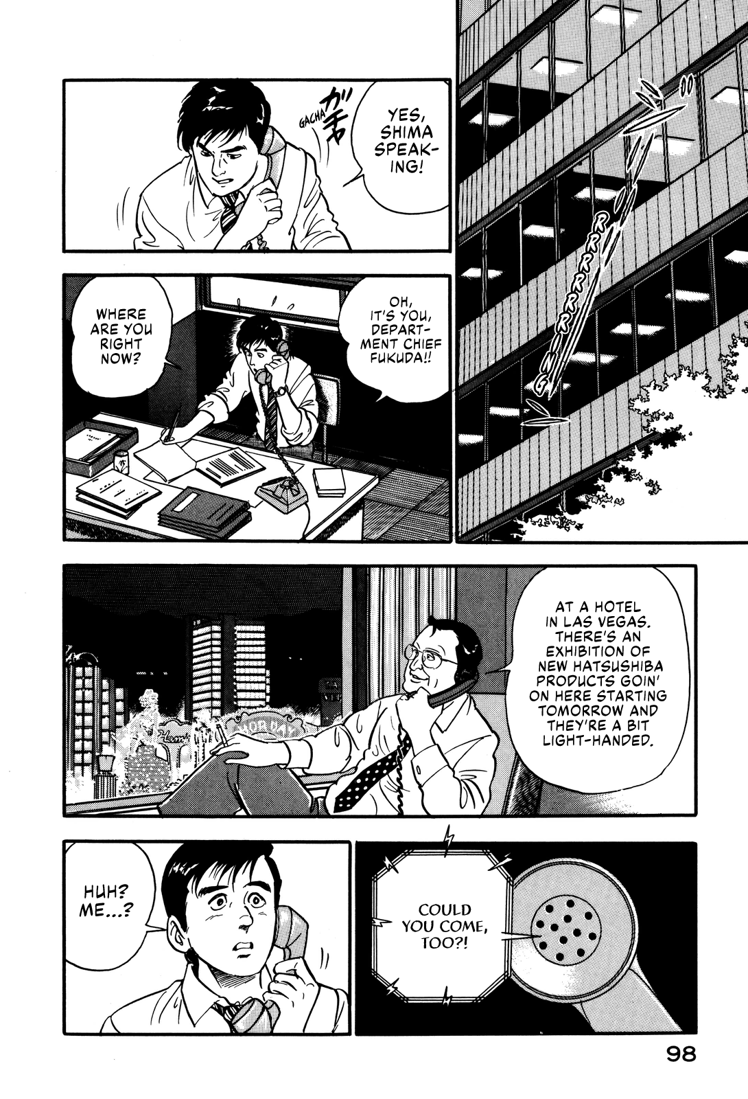 Section Chief Shima Kōsaku chapter 22 - page 2