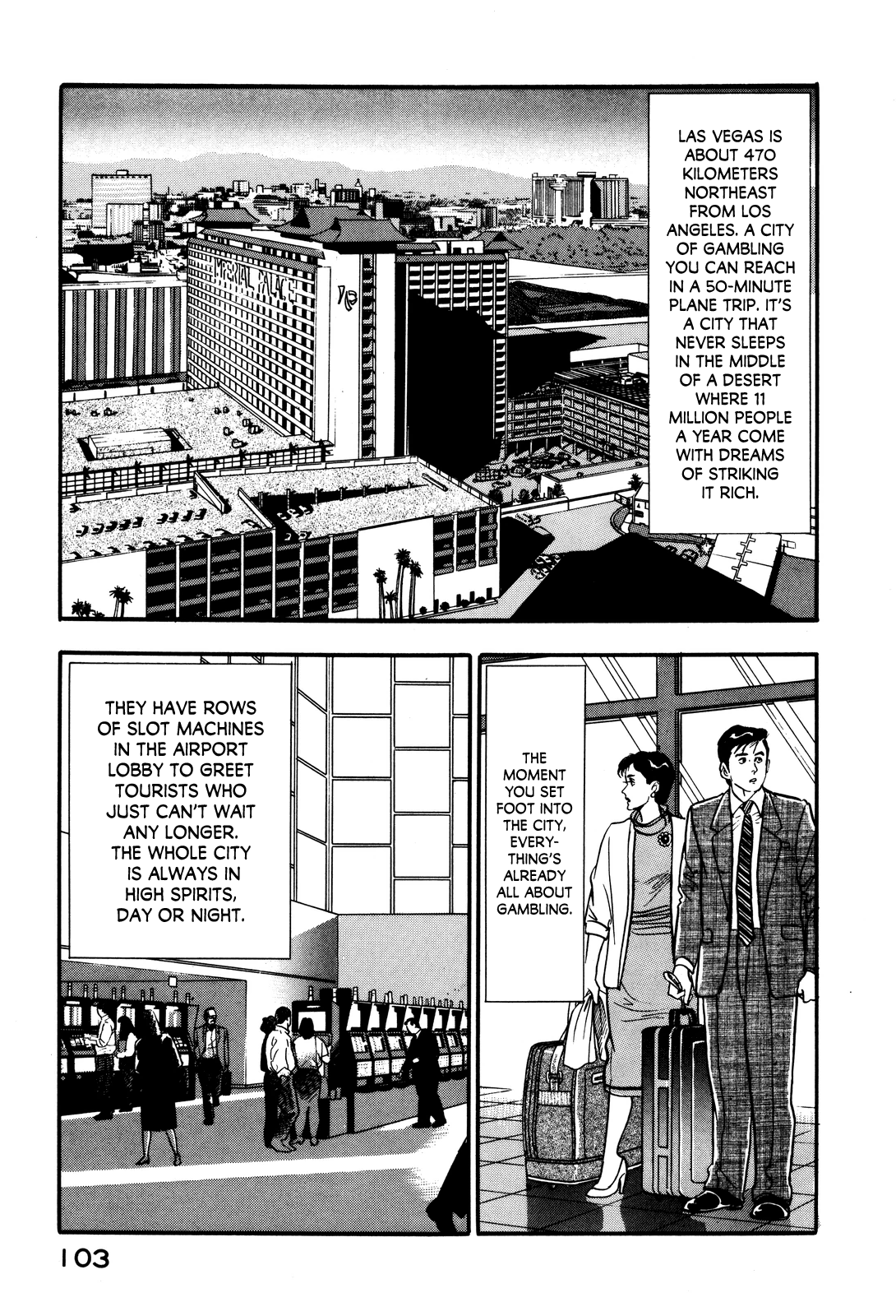 Section Chief Shima Kōsaku chapter 22 - page 7