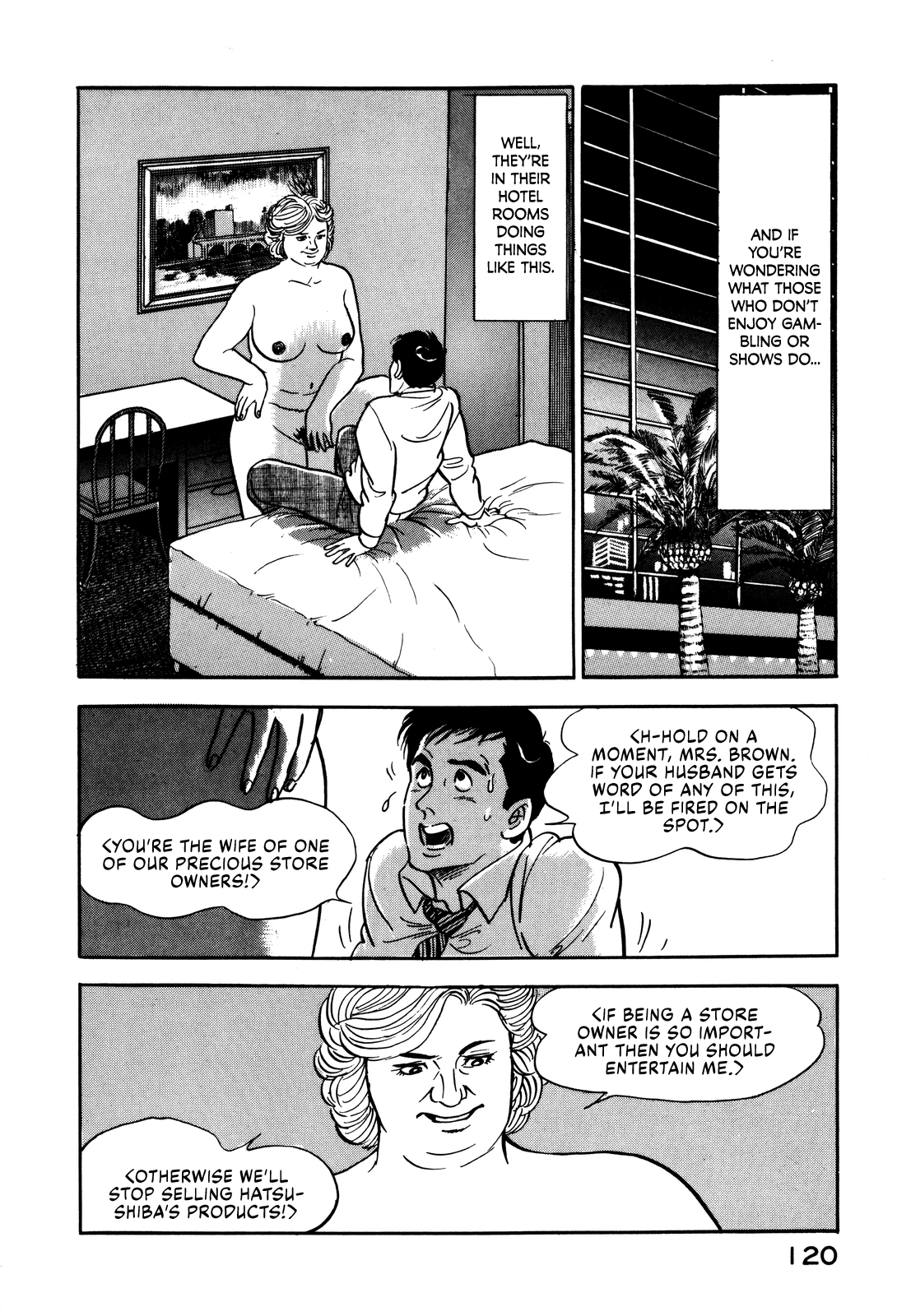 Section Chief Shima Kōsaku chapter 23 - page 4