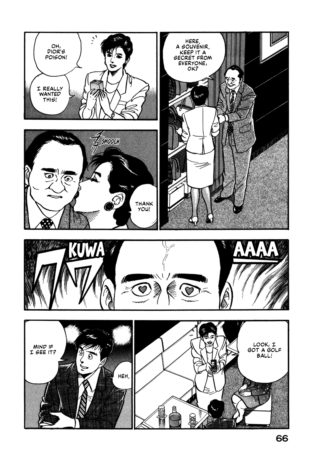 Section Chief Shima Kōsaku chapter 49 - page 10