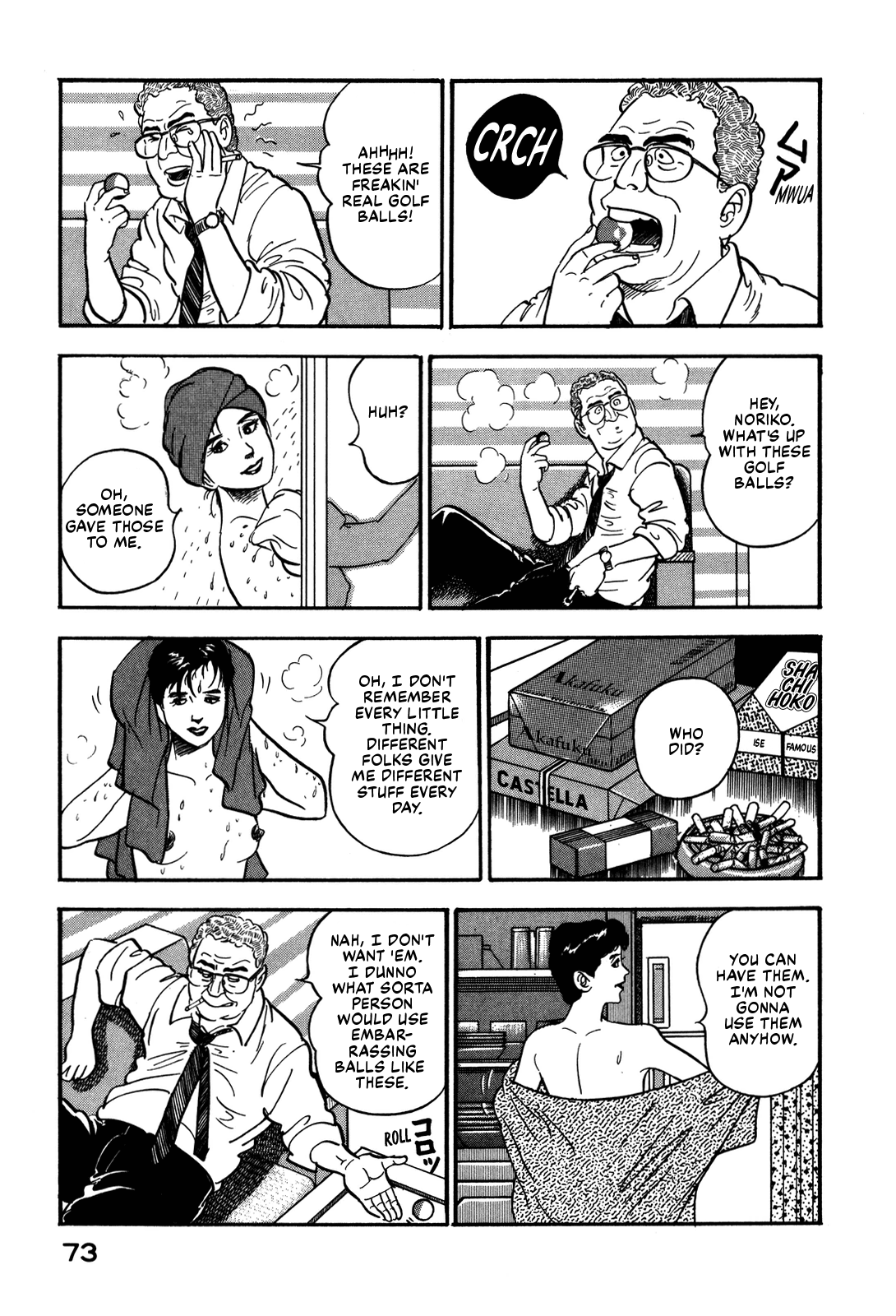 Section Chief Shima Kōsaku chapter 49 - page 17