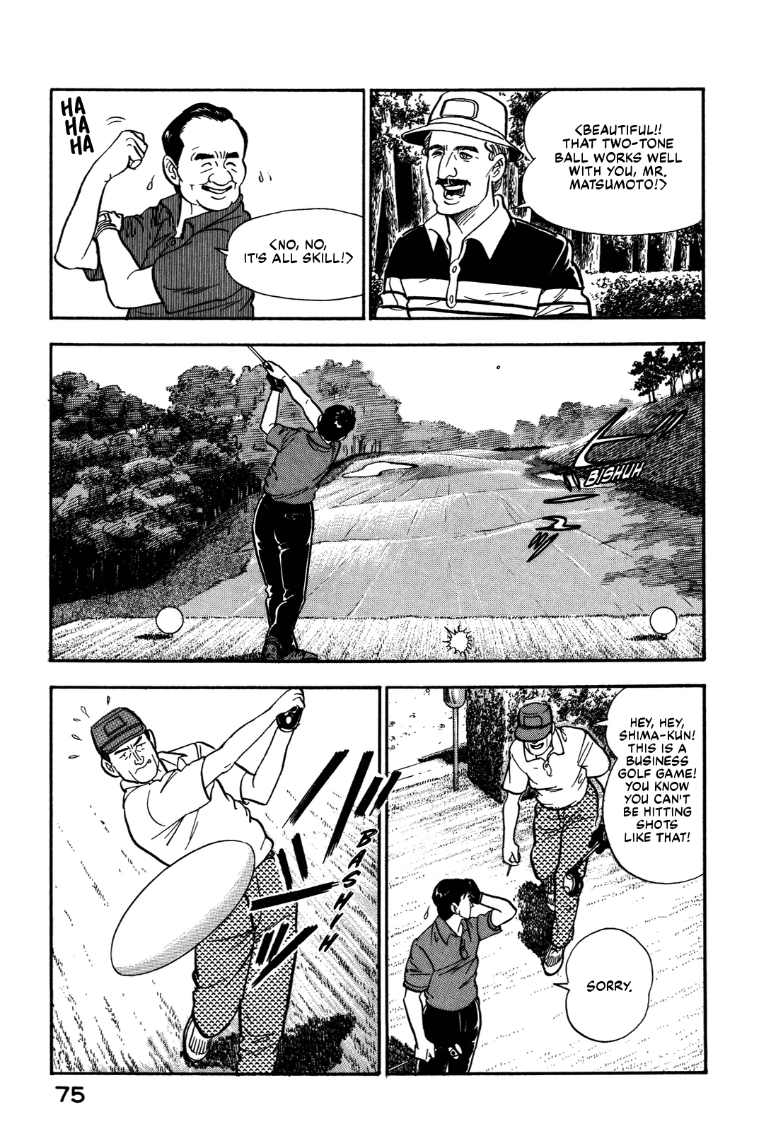 Section Chief Shima Kōsaku chapter 49 - page 19