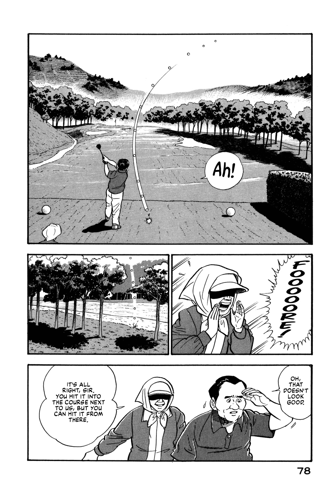 Section Chief Shima Kōsaku chapter 49 - page 22