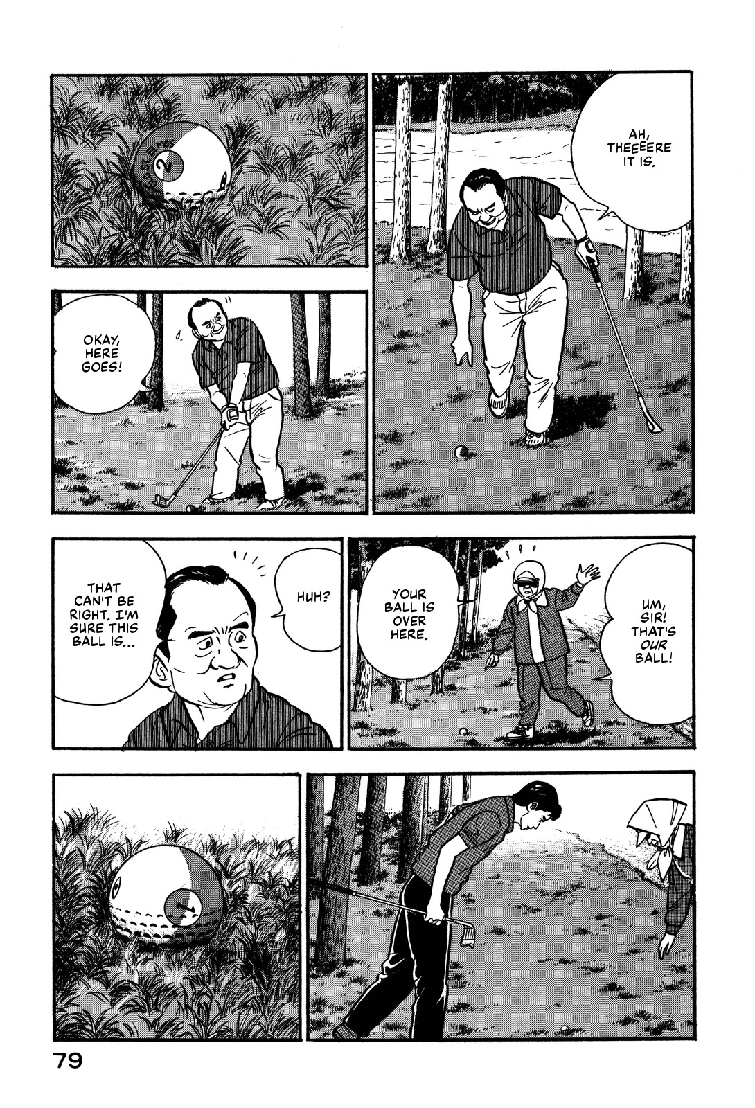 Section Chief Shima Kōsaku chapter 49 - page 23