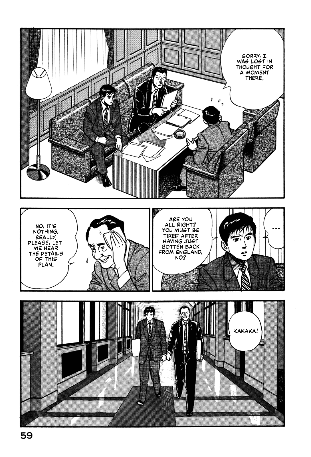 Section Chief Shima Kōsaku chapter 49 - page 3