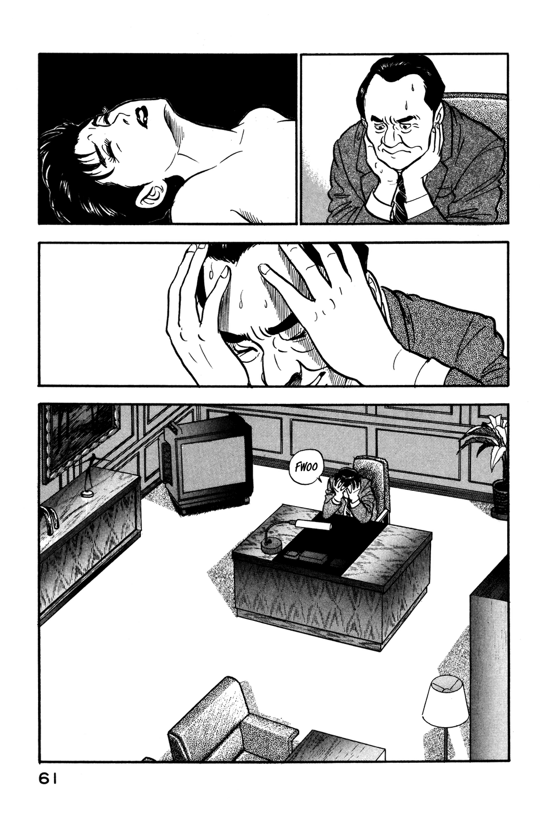 Section Chief Shima Kōsaku chapter 49 - page 5