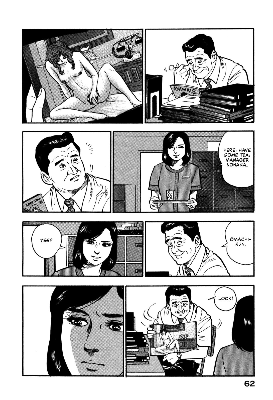 Section Chief Shima Kōsaku chapter 49 - page 6