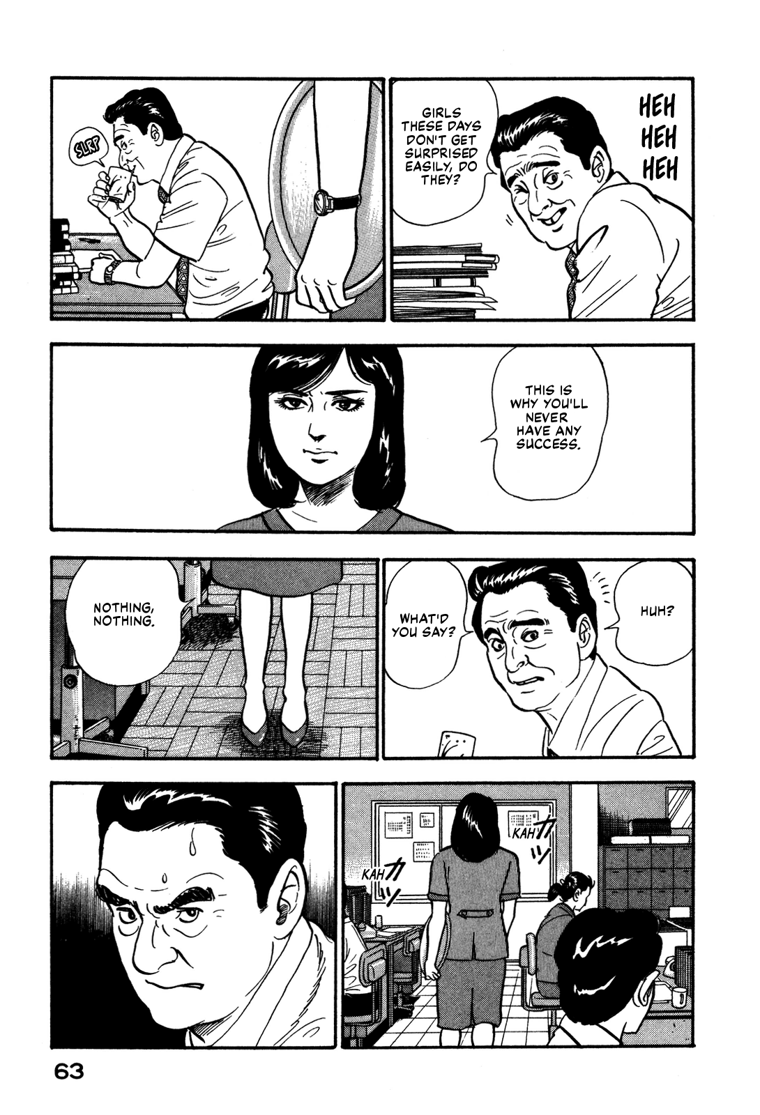 Section Chief Shima Kōsaku chapter 49 - page 7