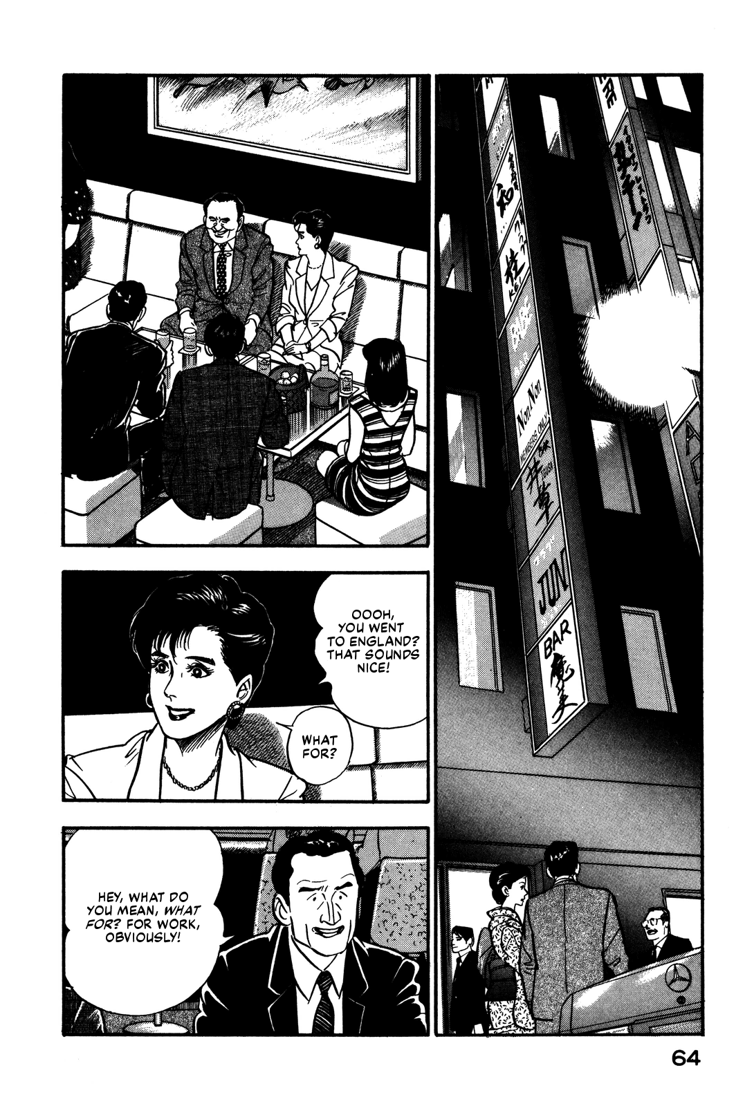 Section Chief Shima Kōsaku chapter 49 - page 8