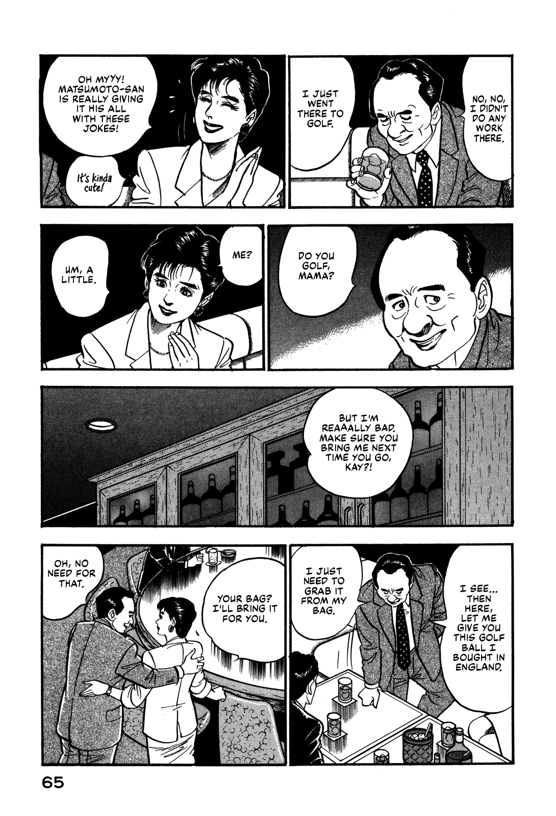 Section Chief Shima Kōsaku chapter 49 - page 9
