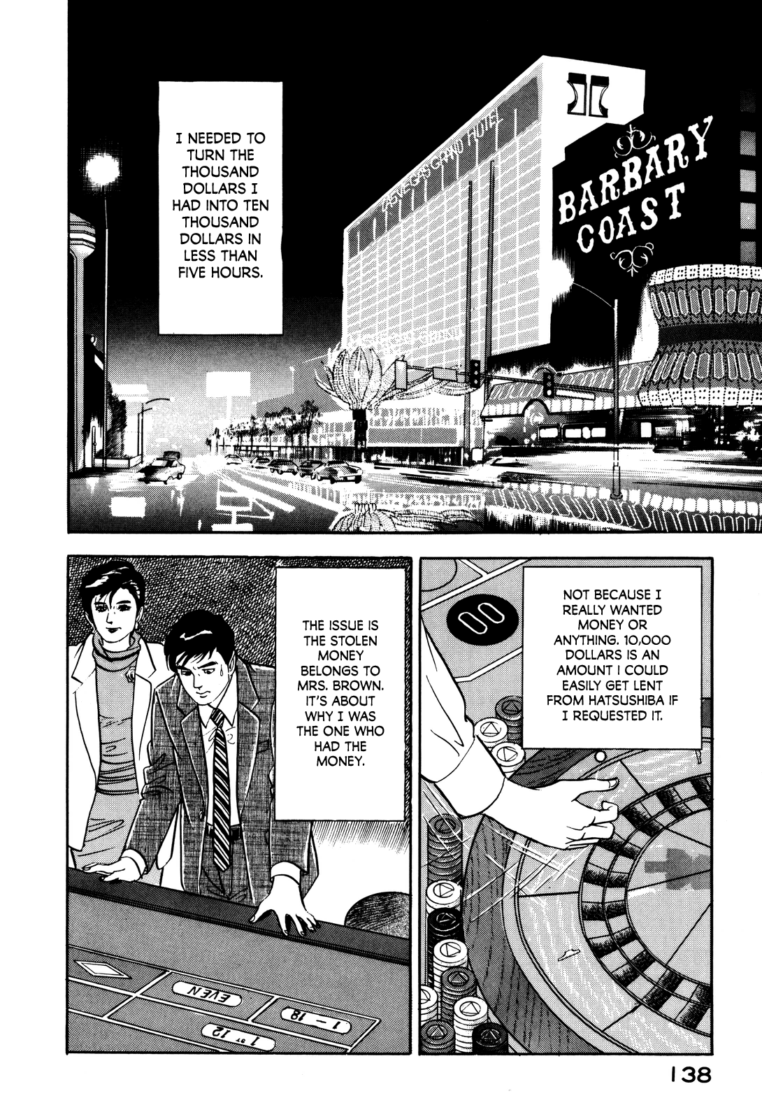 Section Chief Shima Kōsaku chapter 24 - page 2