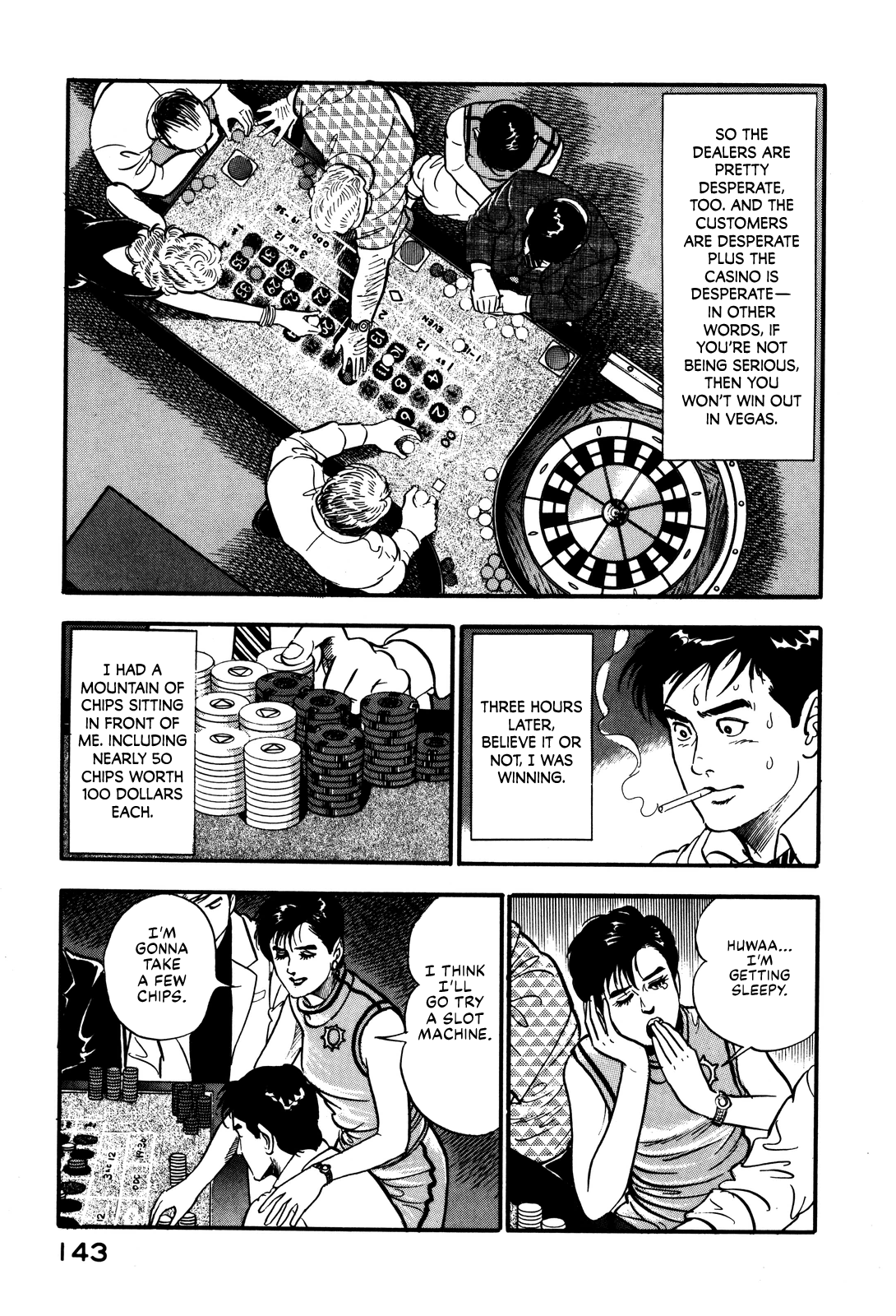 Section Chief Shima Kōsaku chapter 24 - page 7