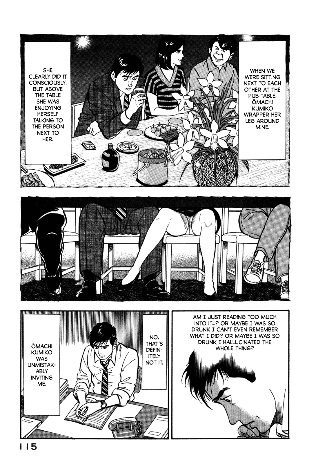 Section Chief Shima Kōsaku chapter 51 - page 3