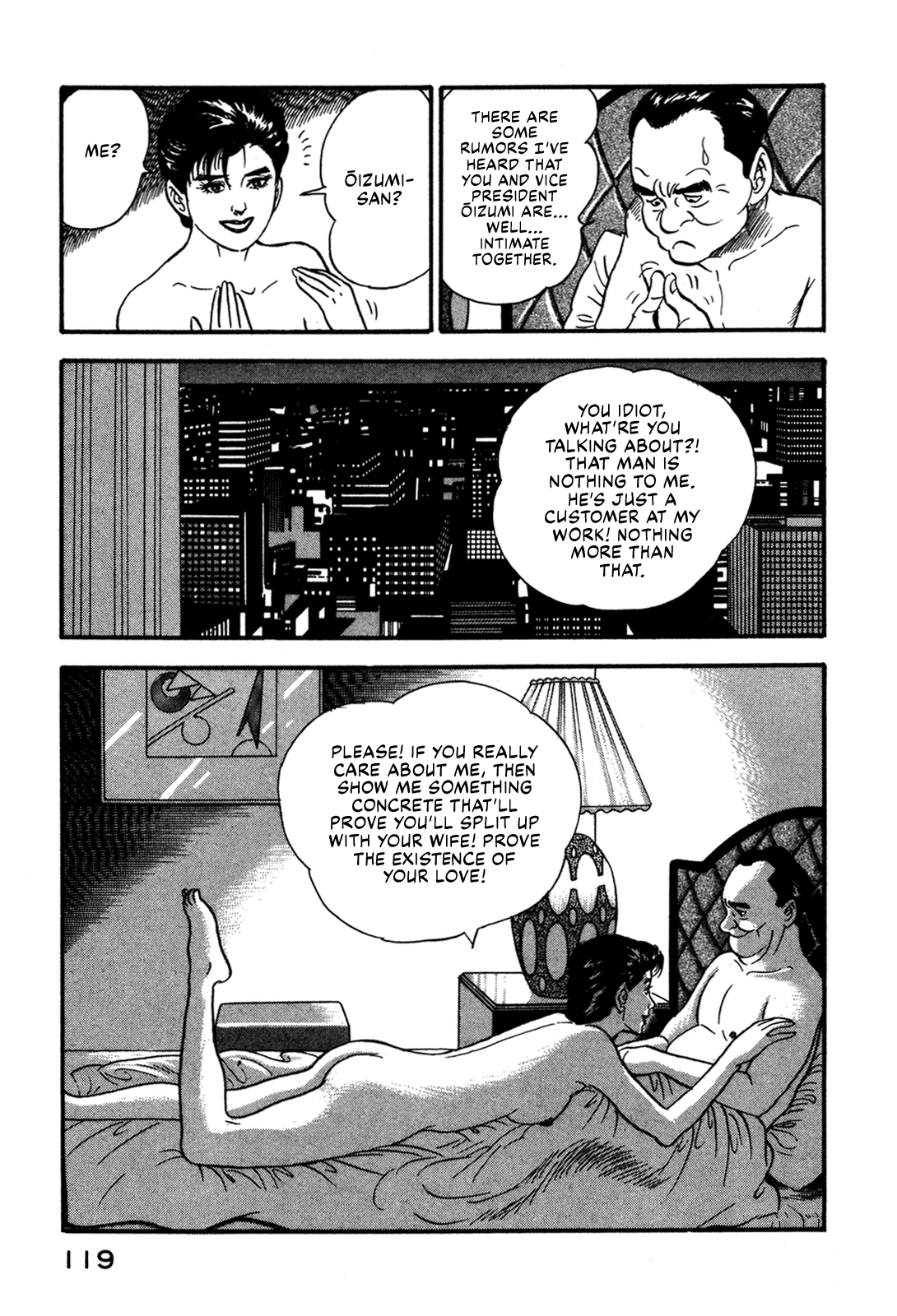 Section Chief Shima Kōsaku chapter 51 - page 7