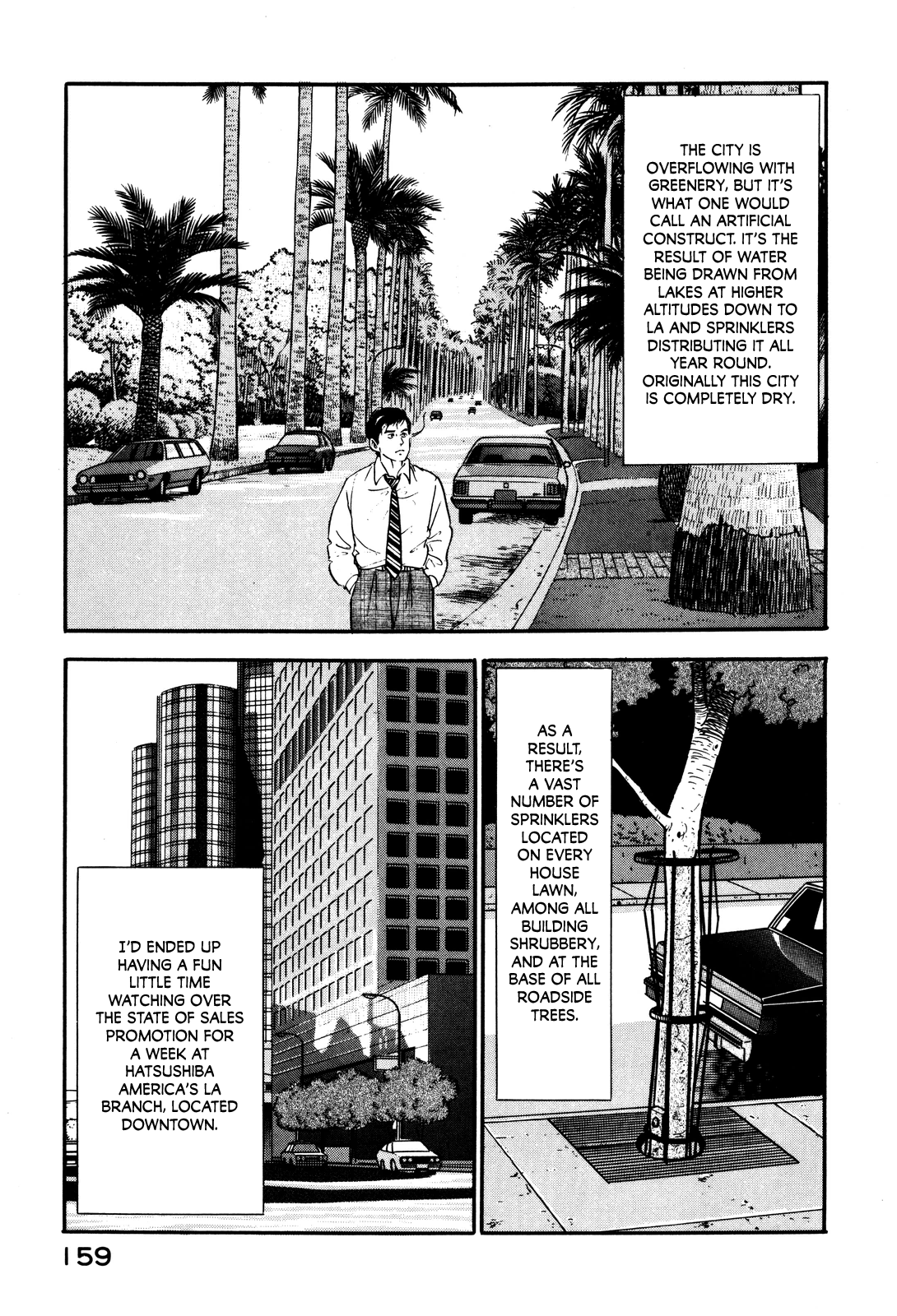 Section Chief Shima Kōsaku chapter 25 - page 3