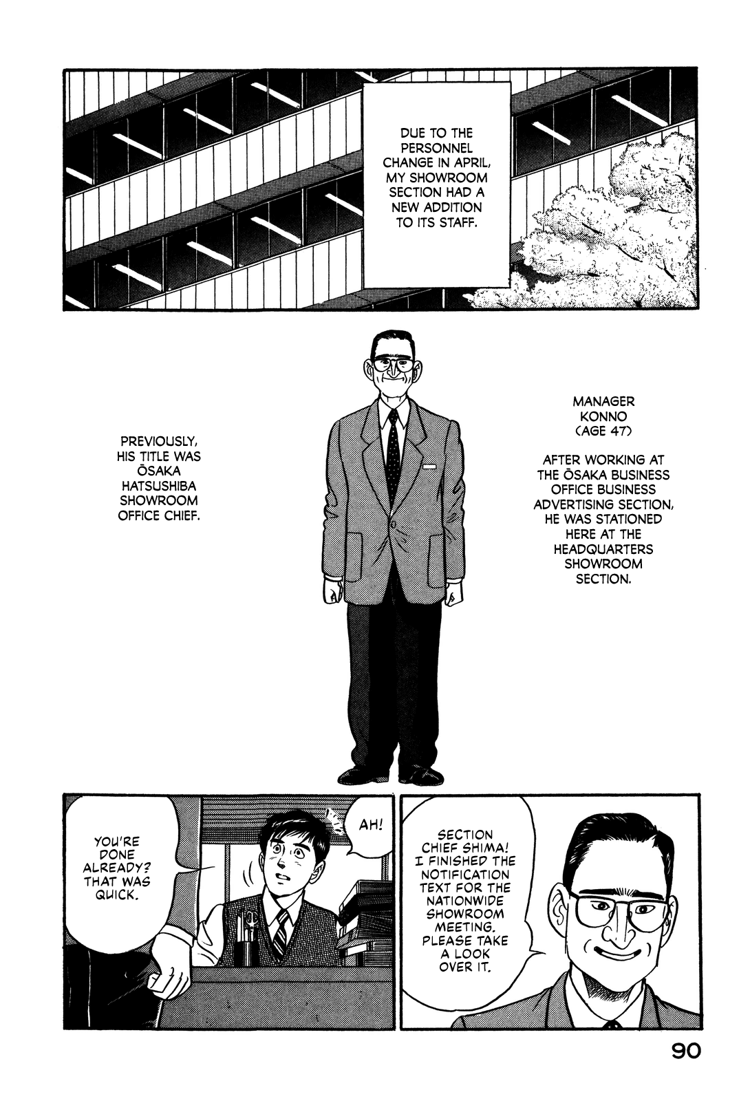 Section Chief Shima Kōsaku chapter 60 - page 2