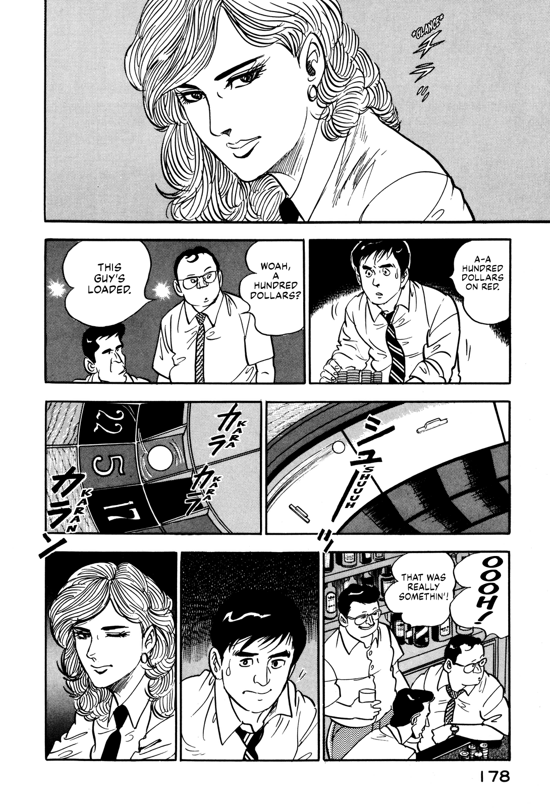 Section Chief Shima Kōsaku chapter 26 - page 2