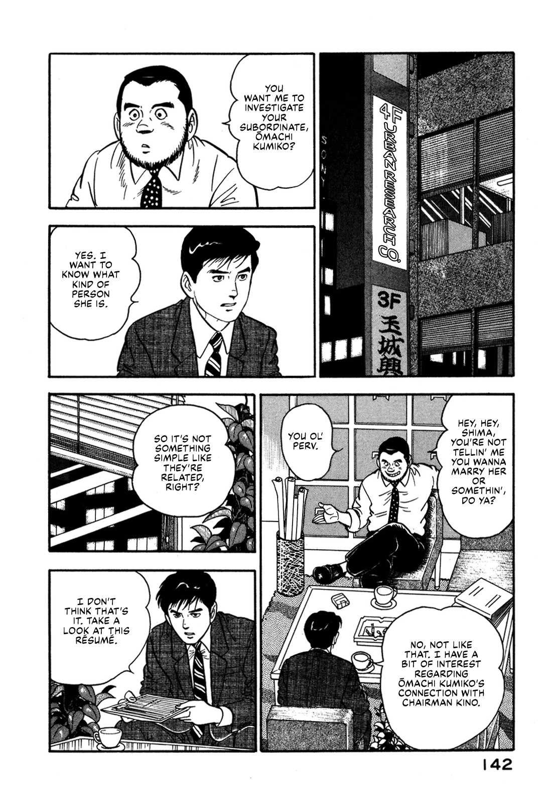 Section Chief Shima Kōsaku chapter 52 - page 2
