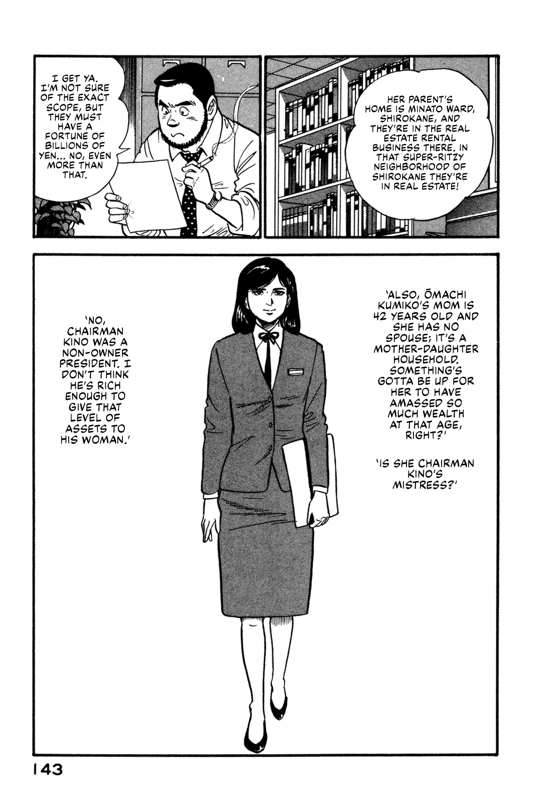 Section Chief Shima Kōsaku chapter 52 - page 3