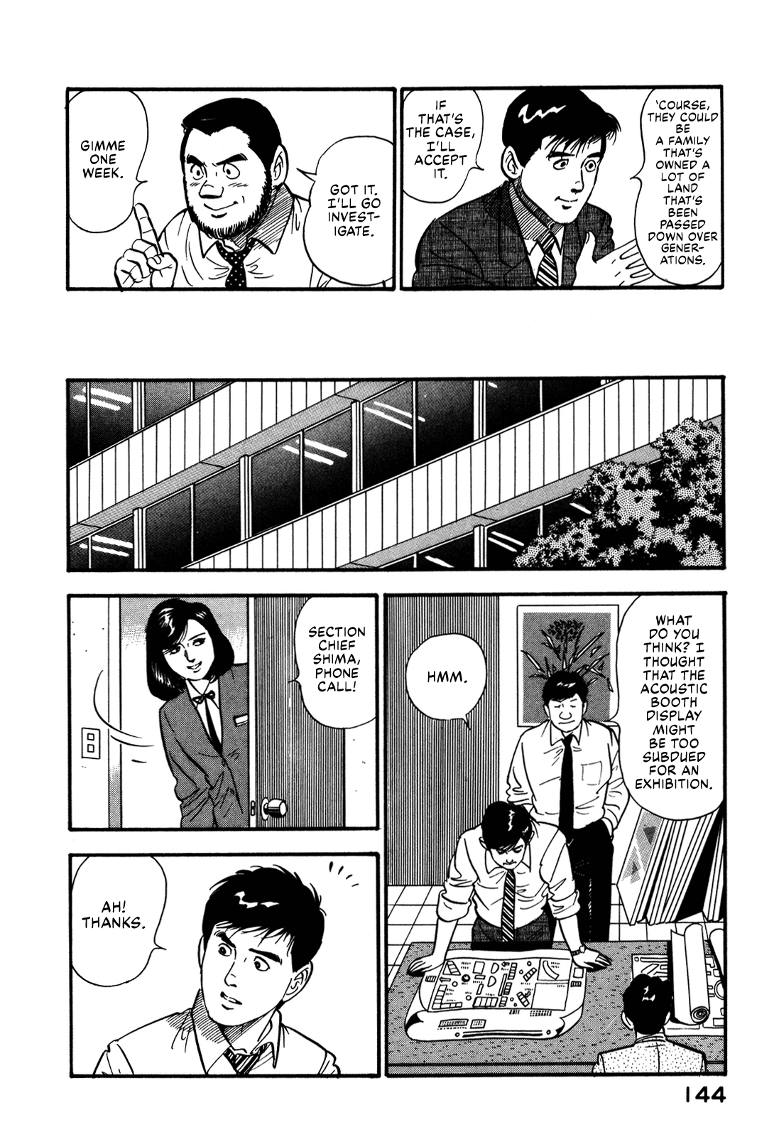 Section Chief Shima Kōsaku chapter 52 - page 4