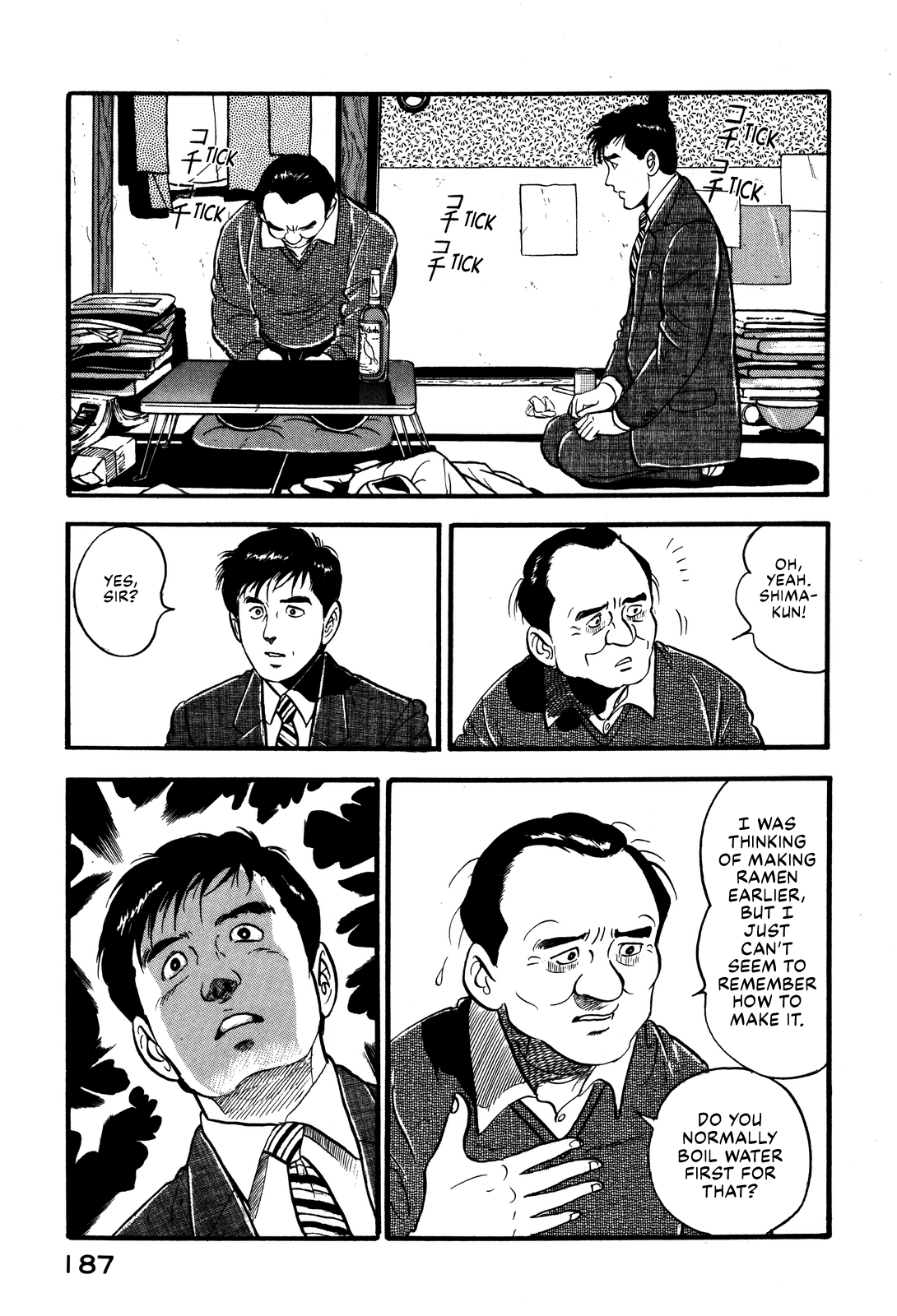 Section Chief Shima Kōsaku chapter 54 - page 7