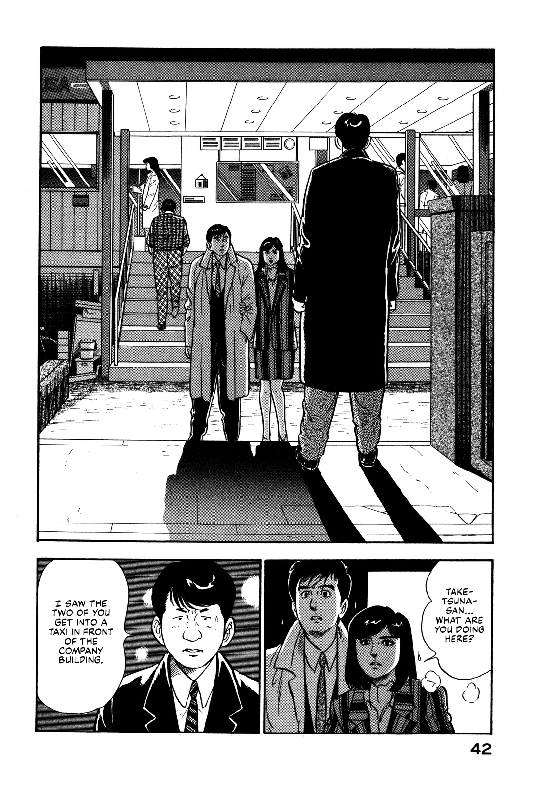 Section Chief Shima Kōsaku chapter 58 - page 2