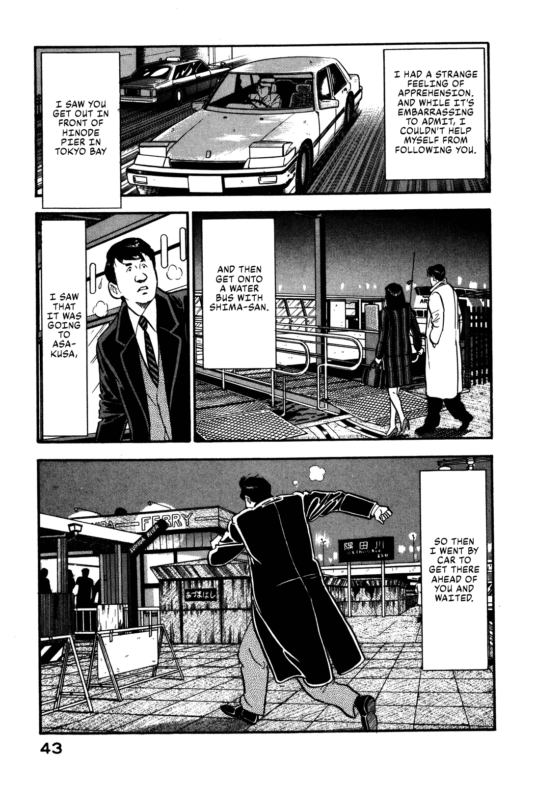 Section Chief Shima Kōsaku chapter 58 - page 3