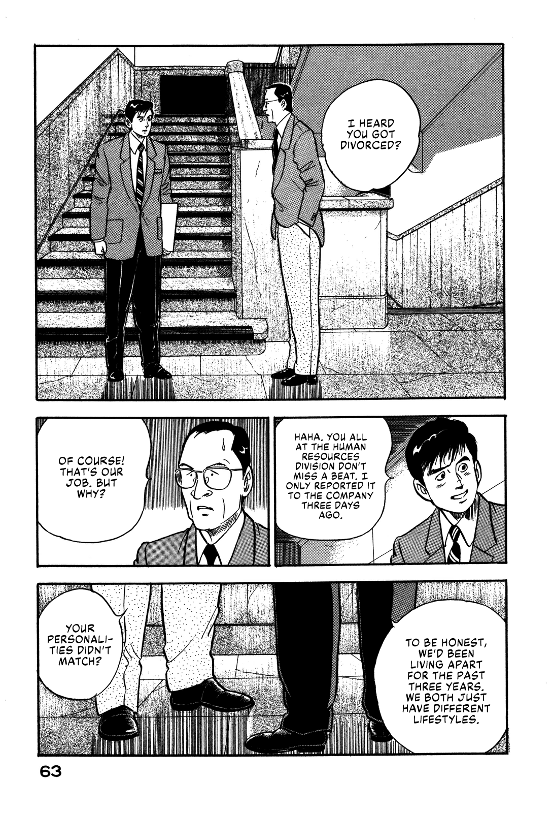 Section Chief Shima Kōsaku chapter 59 - page 3