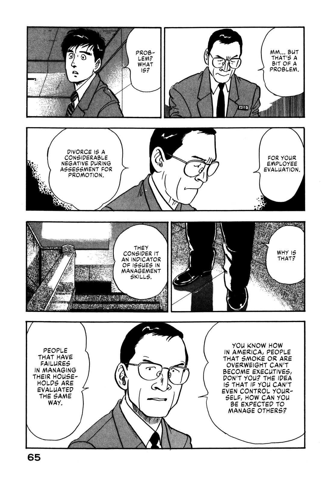 Section Chief Shima Kōsaku chapter 59 - page 5