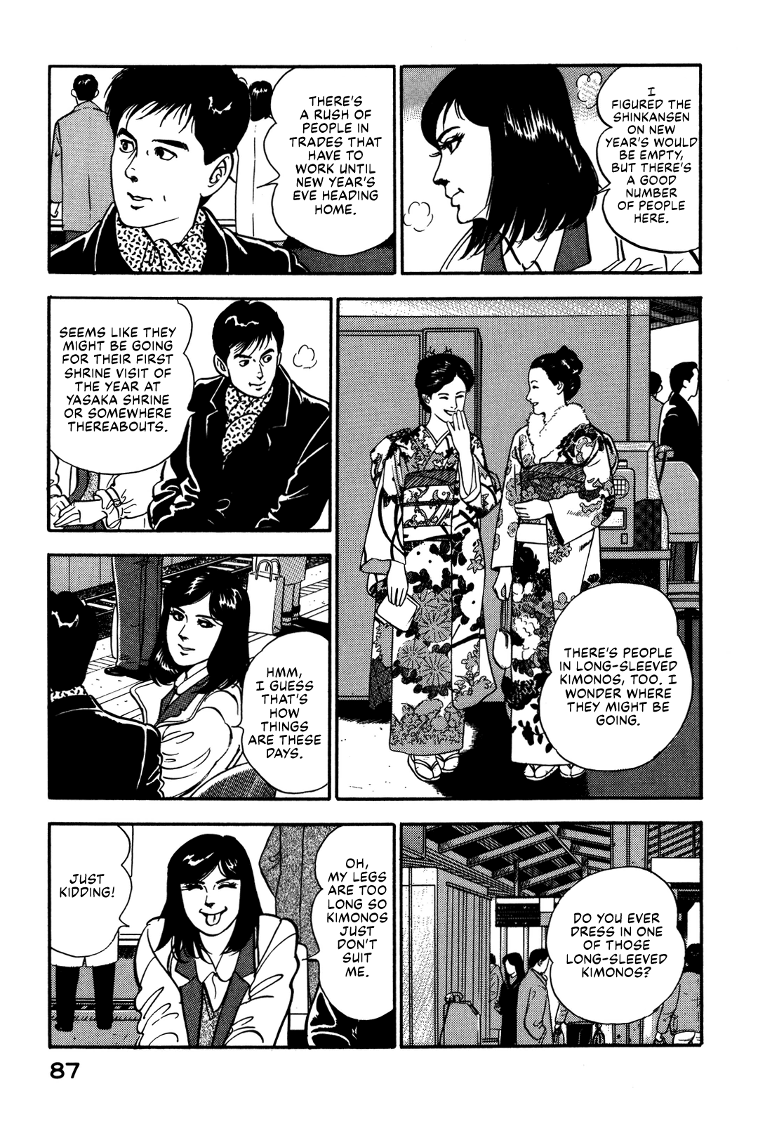 Section Chief Shima Kōsaku chapter 80 - page 3