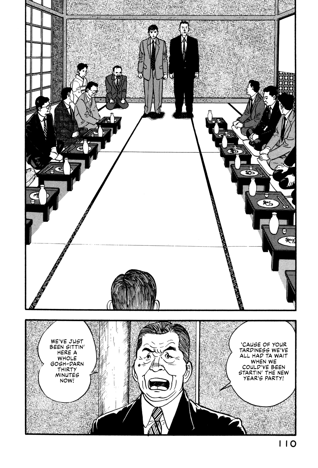 Section Chief Shima Kōsaku chapter 81 - page 2