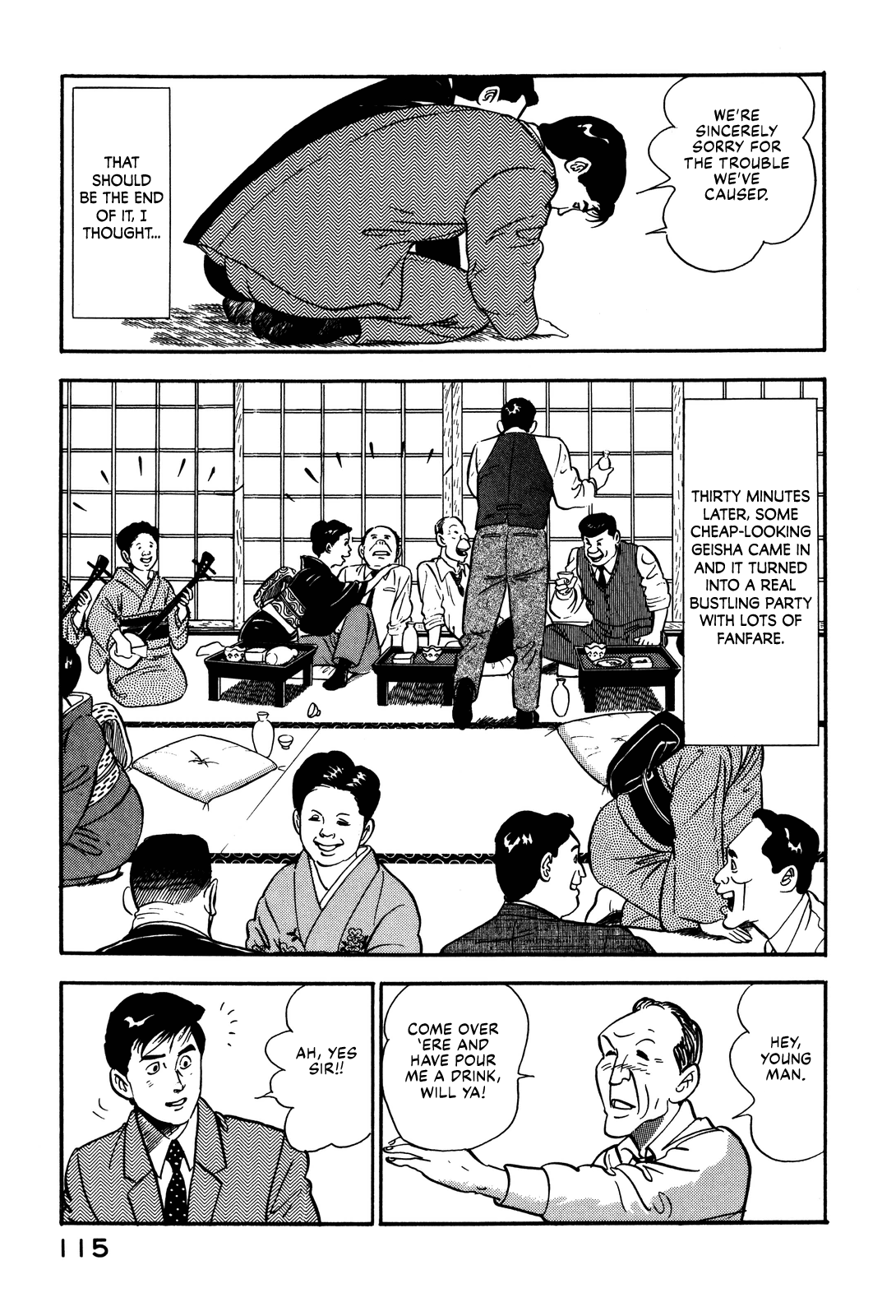 Section Chief Shima Kōsaku chapter 81 - page 7
